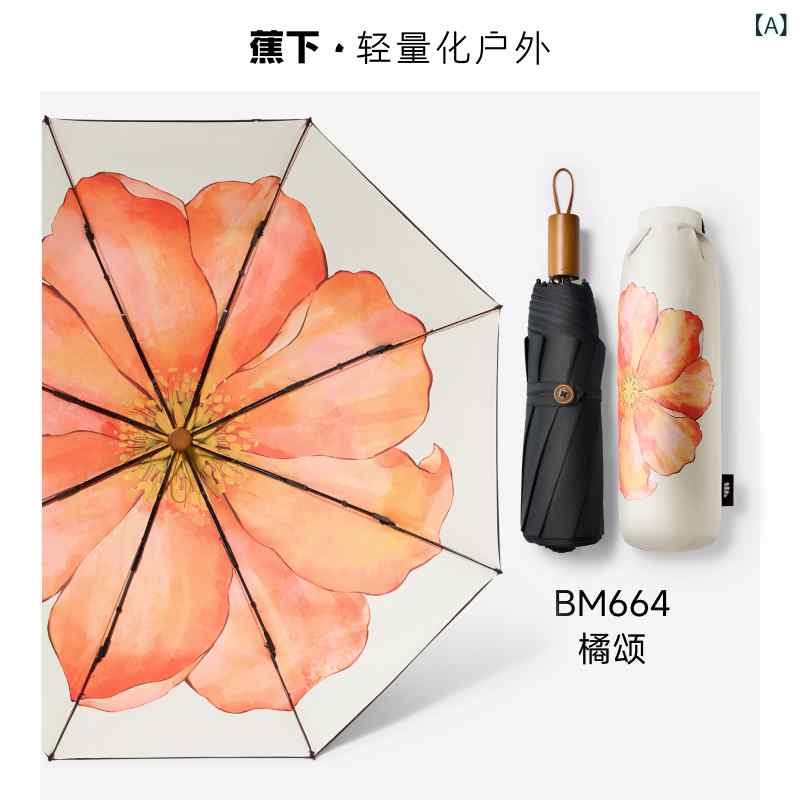 折り畳み式　傘 【 1点 50 % オフ】 Jiaoxia 日傘 折りたたみ 傘 小型で 持ち 運び 可能 日よけと 紫外線 カット 晴れの 日も 雨の 使える