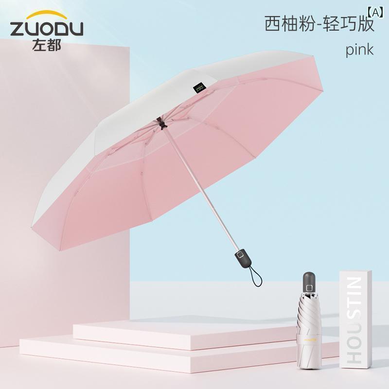 折り畳み式　傘 Zuodu 二 層 チタンシルバー全自動 日よけ 傘 日焼け防止と UV 保護 機能を 備えた 女性用 コンパクトで ポータブル 晴 雨 兼用 構造