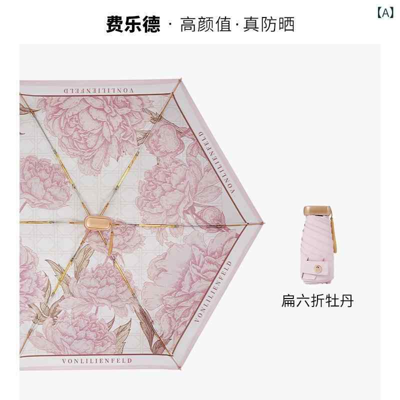 折り畳み式 傘 Vonlilienfeld ミニ 6つ 折り 傘 UV 抵抗性 二 層 日がさ 小型で 携帯型 UPF 50 日焼押しとどめる 傘-バッグ・小物・ブランド雑貨