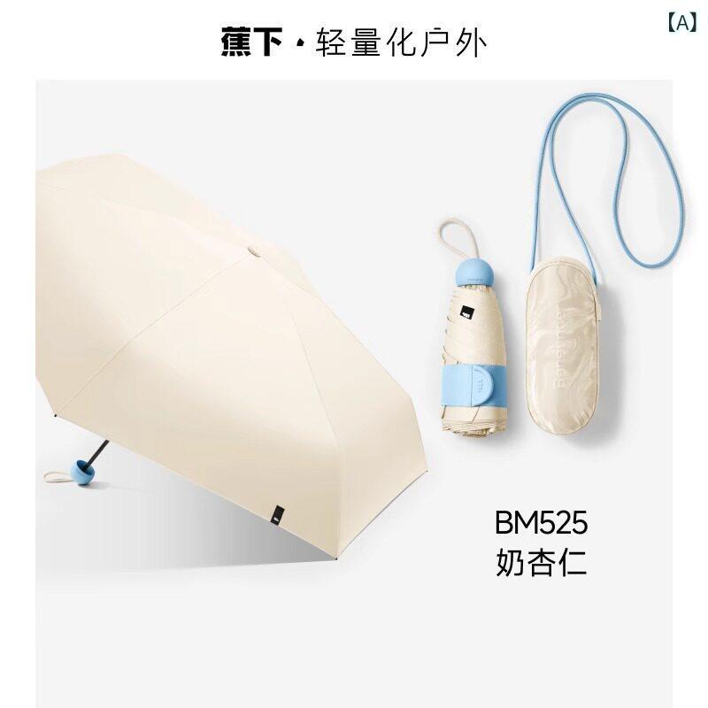 折り畳み式　傘 Jiaoxia カプセル 傘 紫外線 防止 コンパクト 日傘 女性 日焼け防止 サイト 晴れた