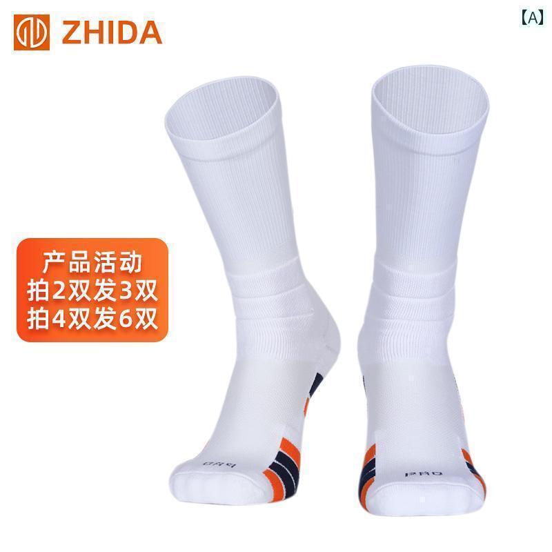 サッカー ソックス ZHIDA プロ 仕様の ミドル サッカー ソックス 滑り止め マジック 男女兼用 厚手 耐摩耗 タオル 底 ショート チューブ トレーニング