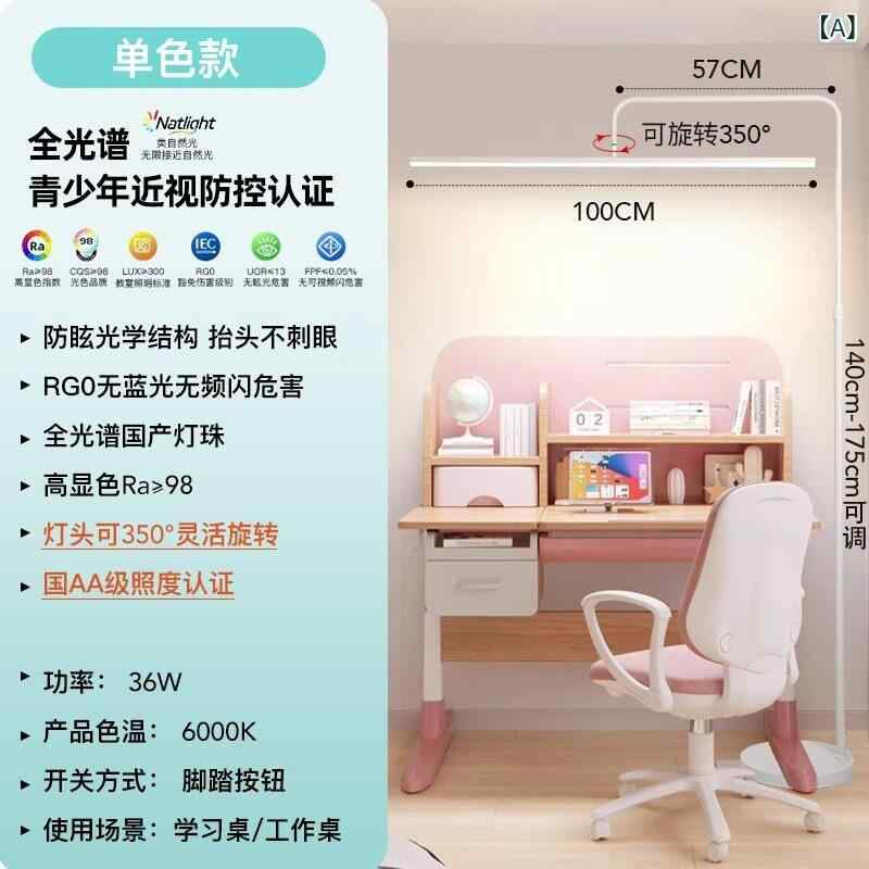 テーブルランプ 勉強用の フル スペクトル フロア スタンド型 アイプロテクション ランプ Mijia 垂直 デスク ランプに 接続 する 小型 近視を 防ぐ 子供用 読書 灯