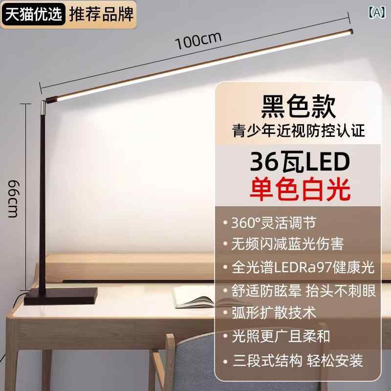 テーブルランプ 子供用 インテリジェント フル スペクトル アイプロテクション デスク ランプ AA レベル 近視 防止 学生 ワークデスク 読書