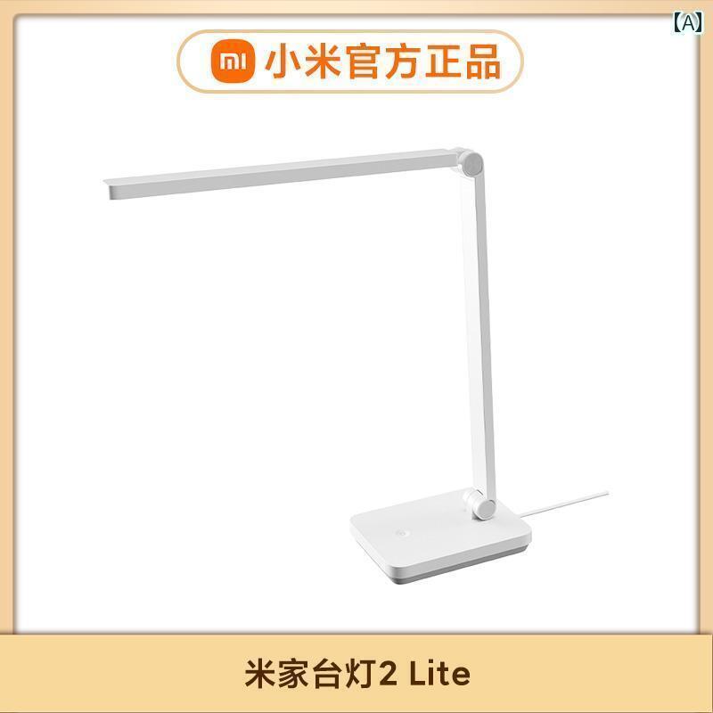 デスクランプ テーブルランプ Xiaomi Mijia デスク ランプ 2 lite 学生 子供 家庭用目の 保護 学習用 ブルー ライト カット 視力 読書用