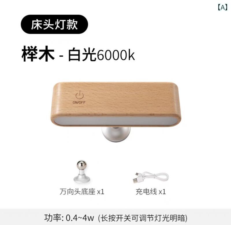 デスクランプ テーブルランプ LED ノルディック ログ ワイヤレス 充電 ベッド サイド ランプ 学生 寝室 デスク シンプル モダン アイプロテクション 小型 テーブル 6,223円