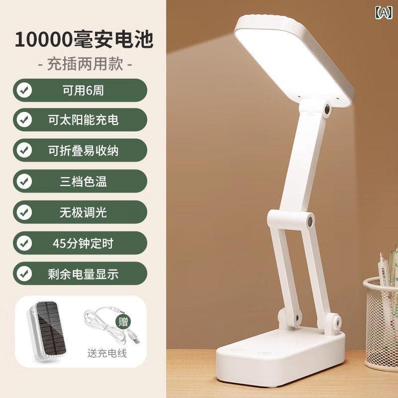 デスクランプ テーブルランプ 高校生の 寮に 適した 目の 保護と 勉強の ソーラー 充電 式 小型 デスク ランプ。 持ち 運び 可能で 折りたたみ 可能 バッテリー 寿命が 長い。