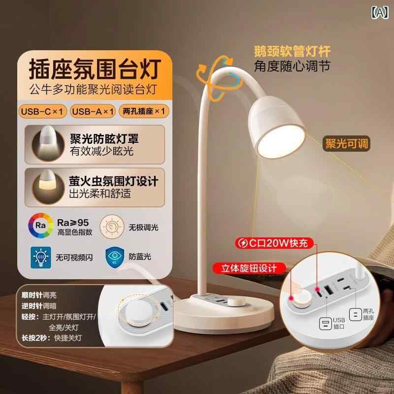 デスクランプ テーブルランプ Bull LED ベッド サイド 読書 灯 多機能 ソケット 一 体型 ランプ 寝室用 USB 急速 充電 作業と|サポートシェアグローバル