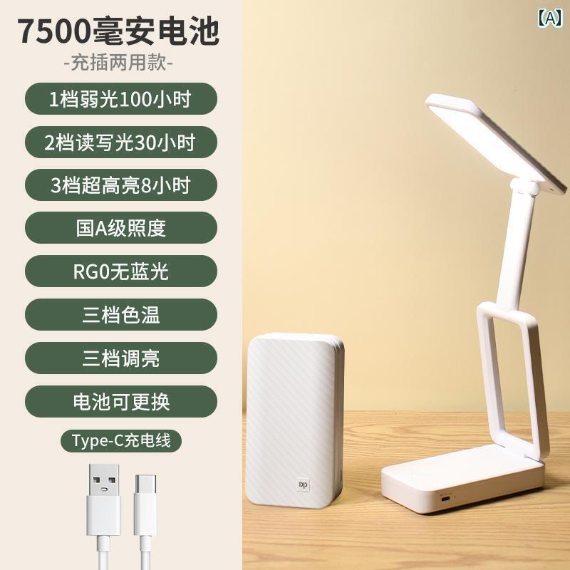 デスクランプ テーブルランプ Jiuliang 小型 デスク ランプ 充電 式 高校生の 勉強用 な目の 保護 寮 大学生用 折りたたみ 式で 持ち 運び 可能 長い バッテリー 寿命