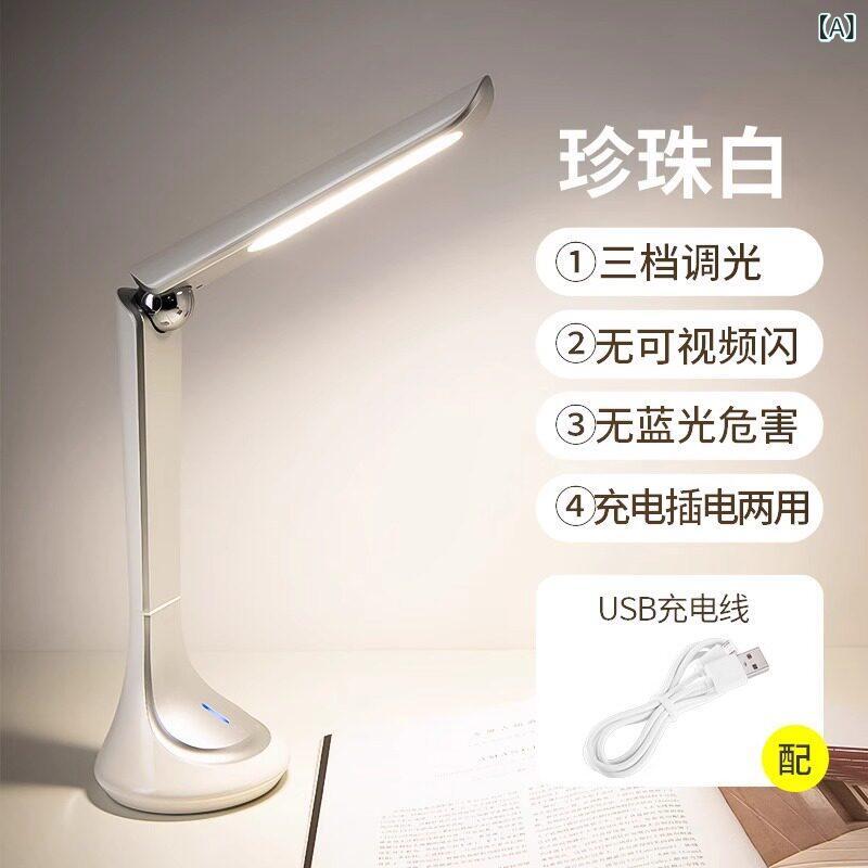 デスクランプ テーブルランプ 目の 保護と 勉強の ミデアの 小型 テーブル ランプ 充電 式 大学の 寮 子供の 机 寝室 長い バッテリー 寿命｜サポートシェアグローバル