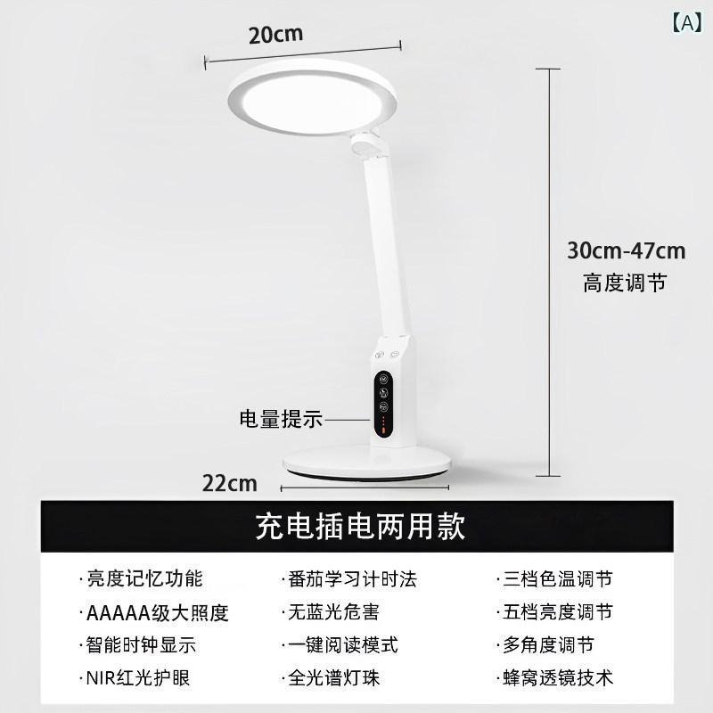 デスクランプ テーブルランプ Shuoxin デスク ランプ目の 保護 研究な 抗 近視 充電 式 プラグ イン デュアル 目的の 寮の 机 子供 学生 標準