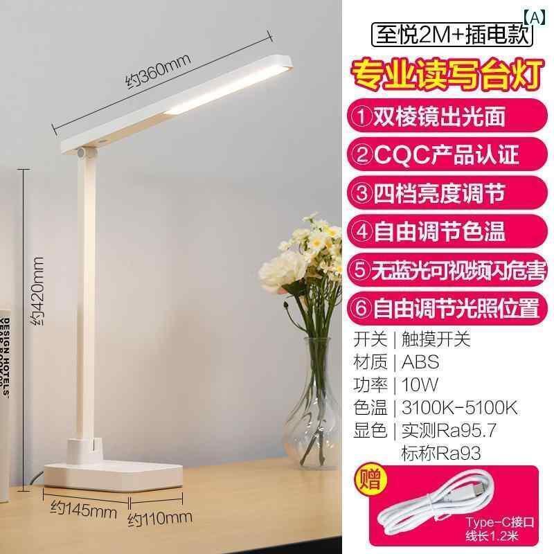 デスクランプ テーブルランプ Opple LED目の 保護 デスク ランプ AAAAA グレード フル スペクトル高 表示 インデックス 学生用 学習 読書 ライティング TD
