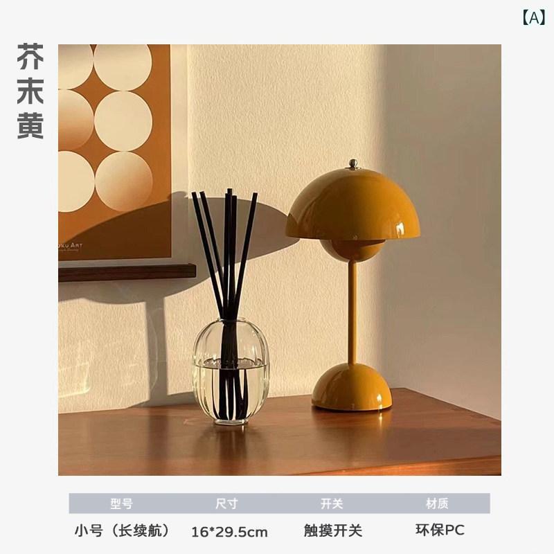 デスクランプ テーブルランプ デンマークの レトロ 花の つぼみの テーブル ランプ VP 9 北欧 の 研究 雰囲気 ワイヤレス 充電 寝室の ベッド サイドの 小さい|サポートシェアグローバル
