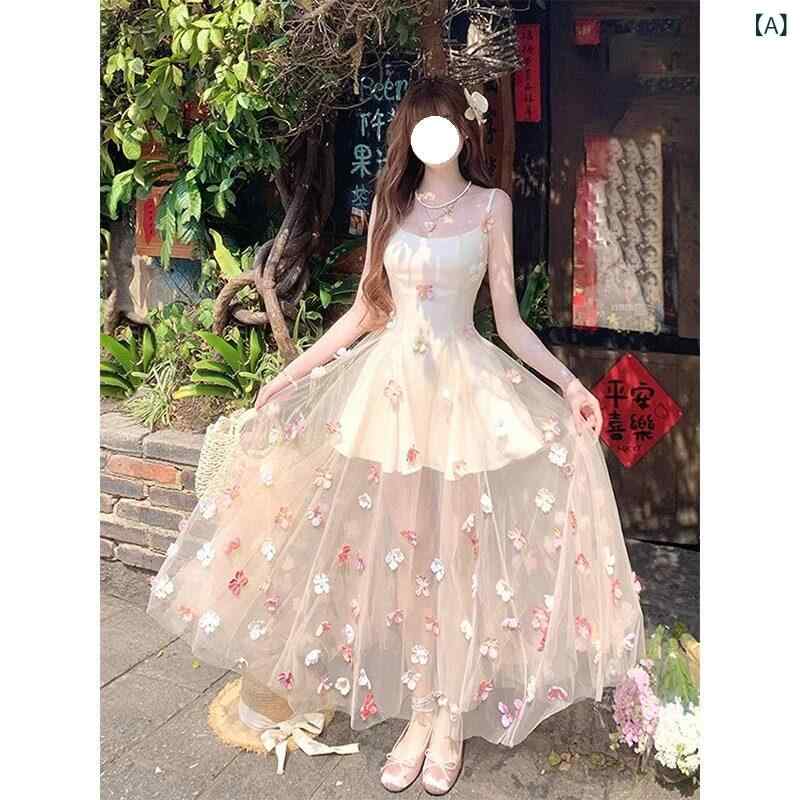スリムフィット サスペンダードレス フレンチ 優しく ロマンチックな 立体的な 花柄 なの レース スリムフィットの メッシュ サスペンダー ドレス レディース ロング スカート