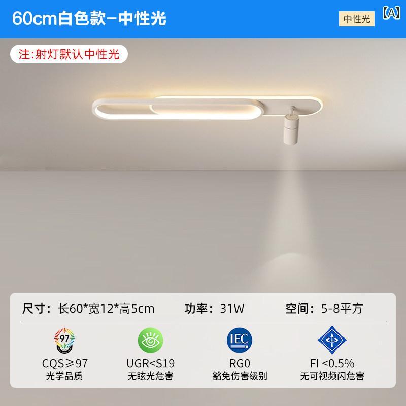 間接照明 おしゃれ 通路 灯 廊下 シンプル目の 保護 長い ストリップ クローク な スポット ライト ポーチ 入り口 バルコニー LED 天井