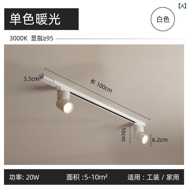 間接照明 おしゃれ 表面 実装 スポット ライト LED スライド レール ショップ 商業 トラック ロング ストリップ ホーム リビング ルーム メイン ライトなし 照明 天井｜サポートシェアグローバル