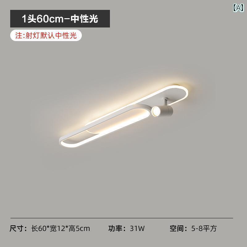 間接照明 おしゃれ 通路 灯 廊下 リビング ルーム メイン ライトなし モダンで シンプル 寝室の 天井 ロング ストリップ スポット ライト バルコニー クロークルーム 8,856円