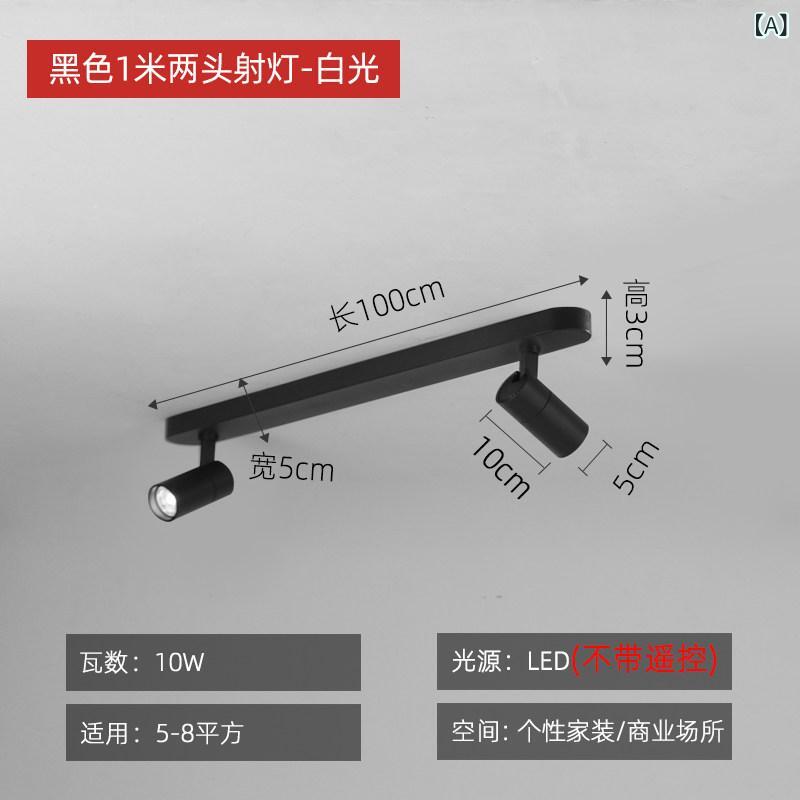 間接照明 おしゃれ スポット ライト 表面 実装 LED ロング トラック 天井 ランプ シンプルで モダンな は リビング ルーム 寝室 ダイニング ルームの 照明に 最適です。|サポートシェアグローバル