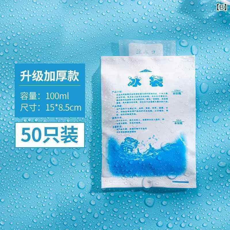 のど首冷房装置 内燃機関風呂敷き包み 使い捨て 水入り口・入口 内燃機関 御徒面子 セルフ 判子 食料雑貨類 冷蔵 保護すること 一度ならず 使える 急行列車 封鎖