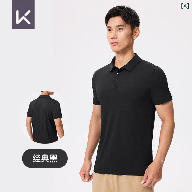 バスケットボール ウェア メンズ 【新 着】 キープ スポーツ Tシャツ メンズ 夏 フィットネス テニス カジュアル 通気性 ポロ カラー 半袖