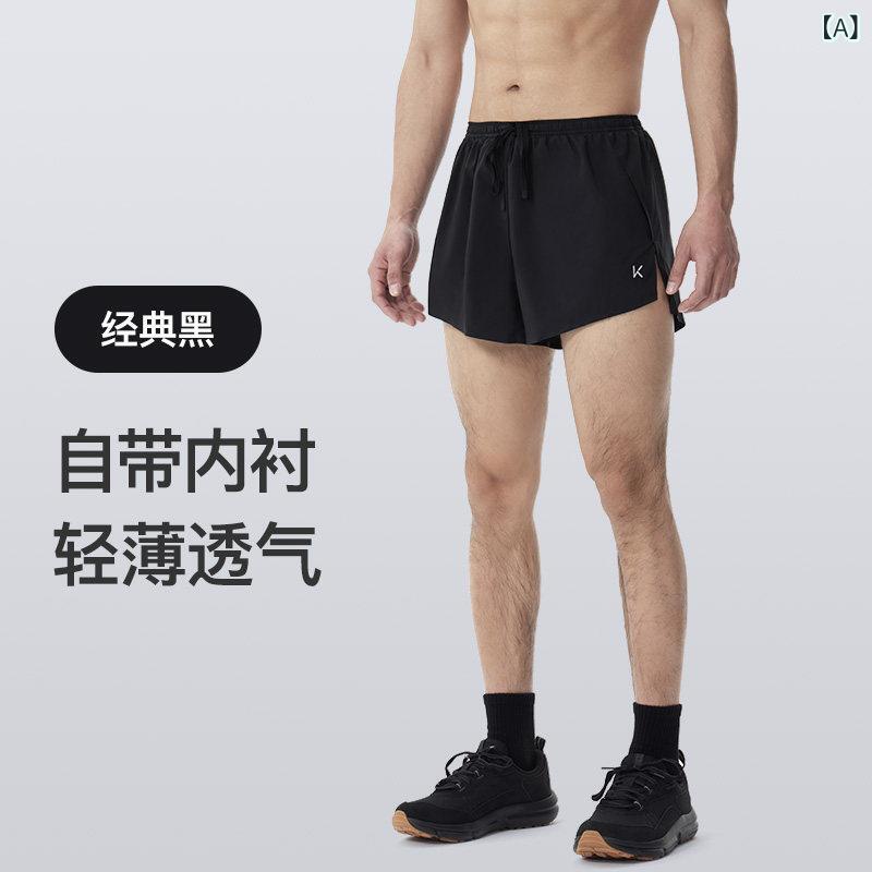 バスケットボール ウェア メンズ 【新 商品】 キープ スポーツ ショーツ メンズ 2025 夏 フィットネス ランニング 通気性 ストレッチ 七分丈 パンツ