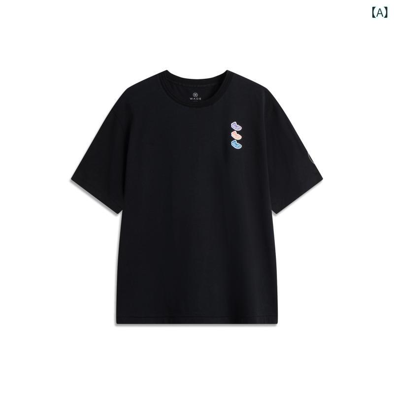 バスケットボール ウェア メンズ 李 寧 半袖 Tシャツ メンズ 2025 ウェイド シリーズ 氷 感 快適 ラウンドネック ゆったり ニット スポーツウェア