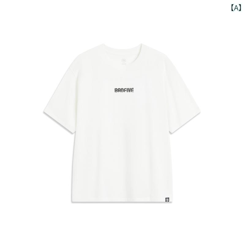 バスケットボール ウェア メンズ 李 寧 半袖 Tシャツ メンズ 夏 2025 アンチ ファイブ BADFIVE カジュアル トップ ニット スポーツウェア