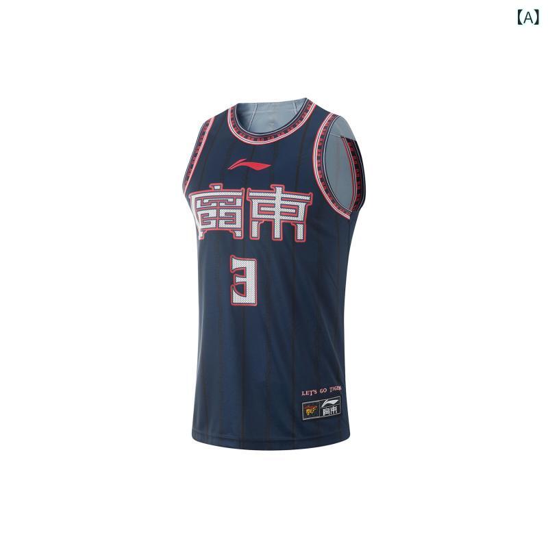 バスケットボール ウェア メンズ 李 寧 2425 シーズン CBA 広東 宏 源 胡 明 軒 ファン プロ バスケットボール シリーズ 男子 試合 ユニフォーム