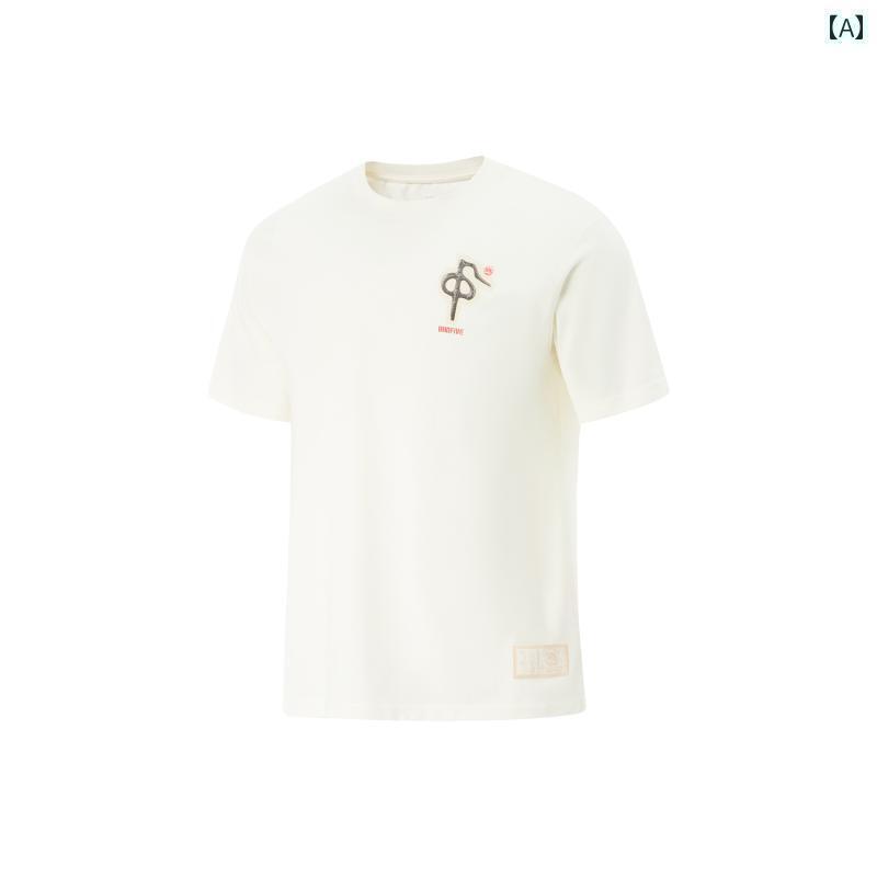 バスケットボール ウェア メンズ 李 寧 アンチ ファイブ BADFIVE 中原 半袖 Tシャツ メンズ 2025 夏 カジュアル ニット スポーツウェア