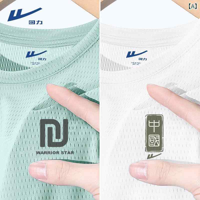 バスケットボール ウェア メンズ ウォリアー ランニング ベスト メンズ 夏用 冷感 クール 速乾 ノースリーブ Tシャツ スポーツ フィットネス バスケットボール ユニフォーム