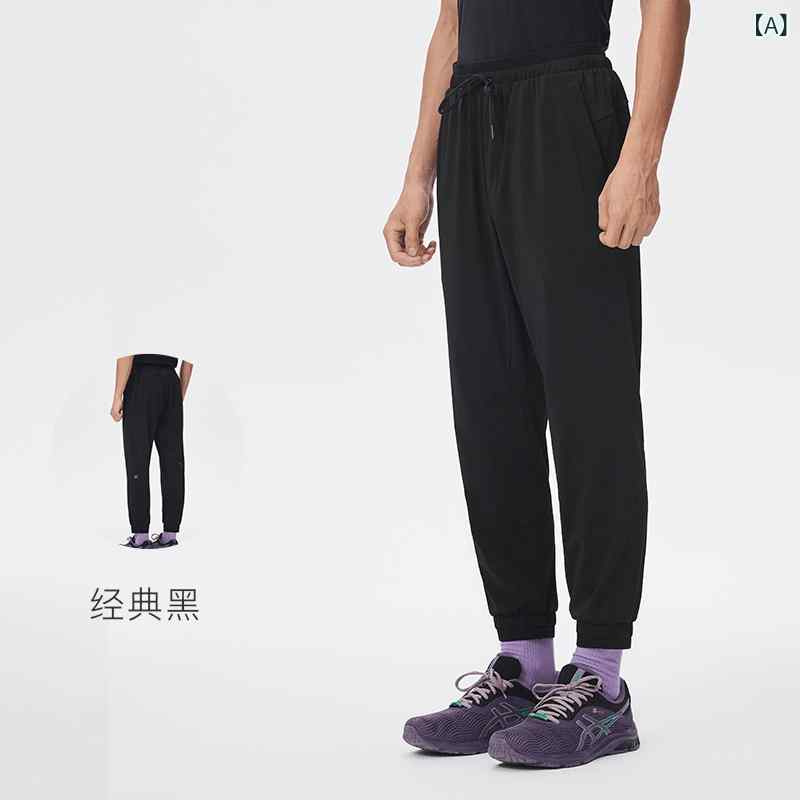 バスケットボール ウェア メンズ スポーツ パンツ メンズ 夏 ストレート ランニング フィットネス 速乾 7,107円