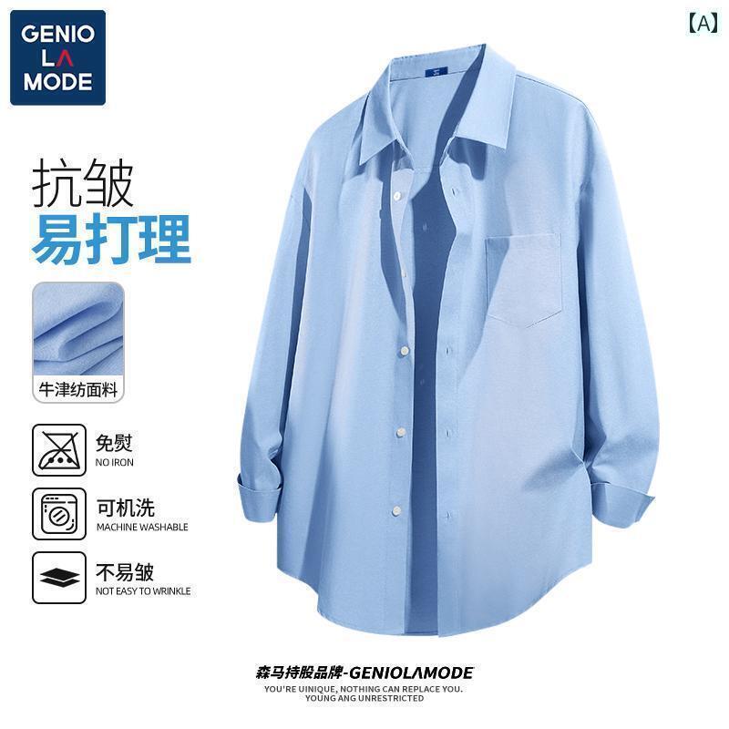 シンプル メンズ Ｙシャツ ジェニオ ラモード シャツ メンズ 夏用 ブルー 薄手 ジャケット 長袖 オックスフォード