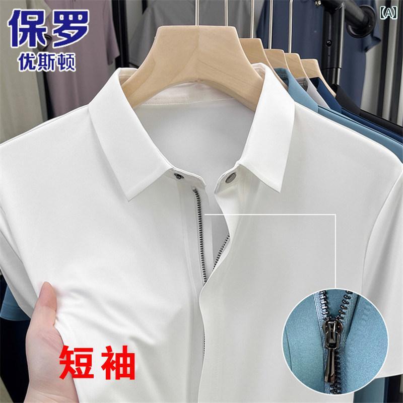 シンプル メンズ Ｙシャツ ポール ハイエンド メンズ 半袖 冷感 隠し ドア ジッパー シャツ 中年 男性用 シワ 防止 ノンアイロンシャツ高 弾性