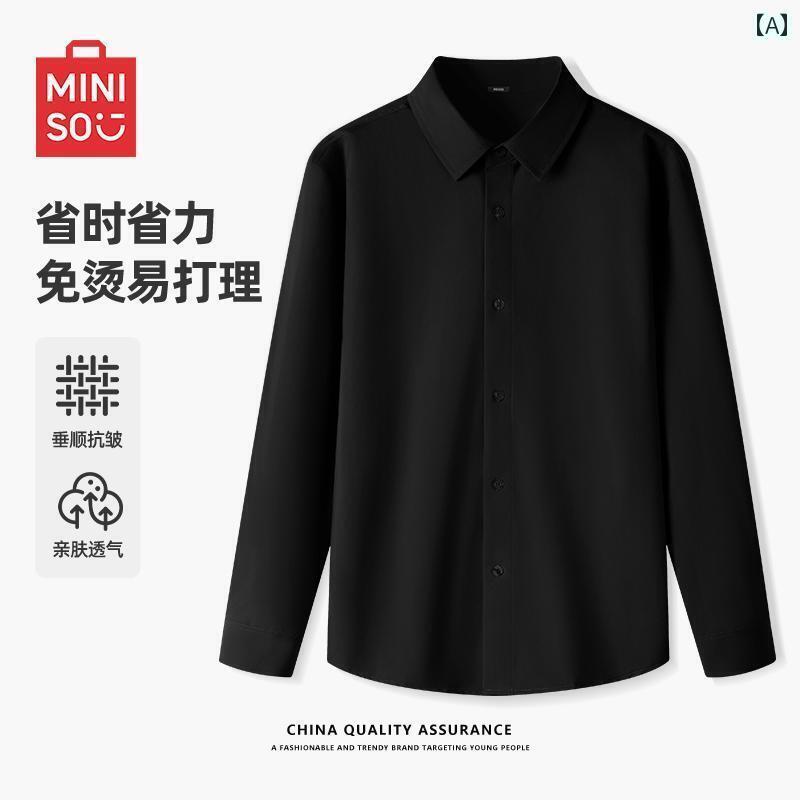 シンプル メンズ Ｙシャツ MINISO 名 創 優 品 長袖 トップス メンズ 春 イージーケア シャツ メンズノー アイロン ビジネス プロ A