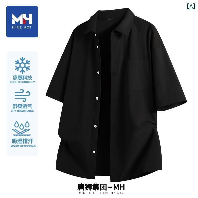 シンプル メンズ Ｙシャツ Tangshi Group MH ブラック シャツ メンズ 冷感 速乾 長袖 夏 日焼け防止 ジャケット 薄手 D
