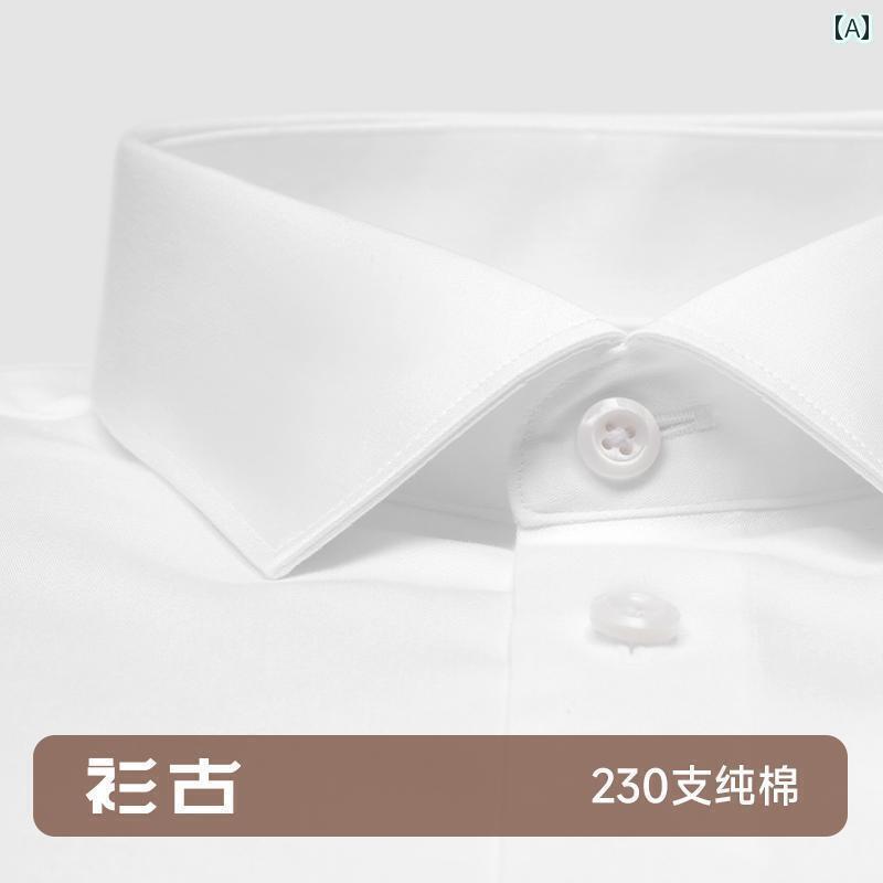 分かりやすい メンズ Ｙプルオーバー 230 かぞえ上げる 4 同盟罷工地べた 綿 上谷 白 商行為 長袖 プルオーバー メンズ DP 既製 ノン鉄 軽さ 御前上等 フォーマル