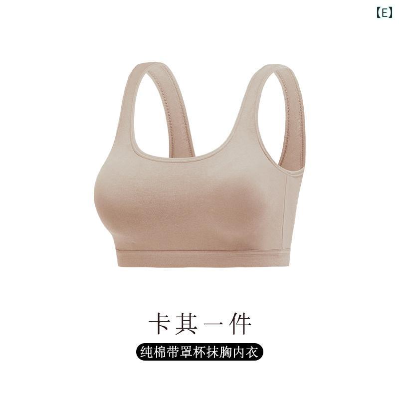 インナー 綿 ワンピース チェ ストラップ ベスト 女性用 胸 パッド 付き スポーツブラ 下着 ワイド ショルダー 美しい バックブラ MM 大きいサイズ 夏