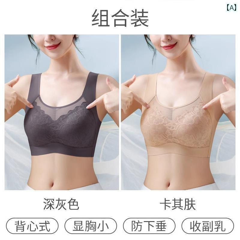 インナー 女性用 大きいサイズ スポーツ 耐衝撃 シームレス 下着 ベスト スタイル 大きい 胸 小さい たるみ 防止 フル カップ 薄型 ブラジャー