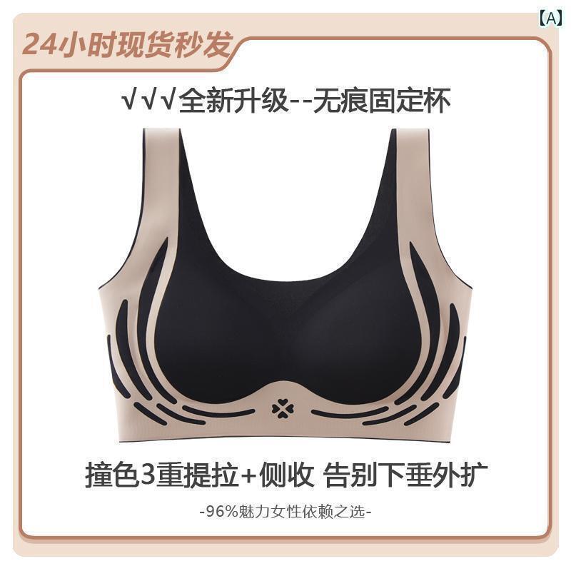 インナー シームレスブラジャー 美しい 背中の 下着 レディース 小さい 胸の 整形と 脇の 垂れ 防止 スポーツブラ 一 体型 ベスト