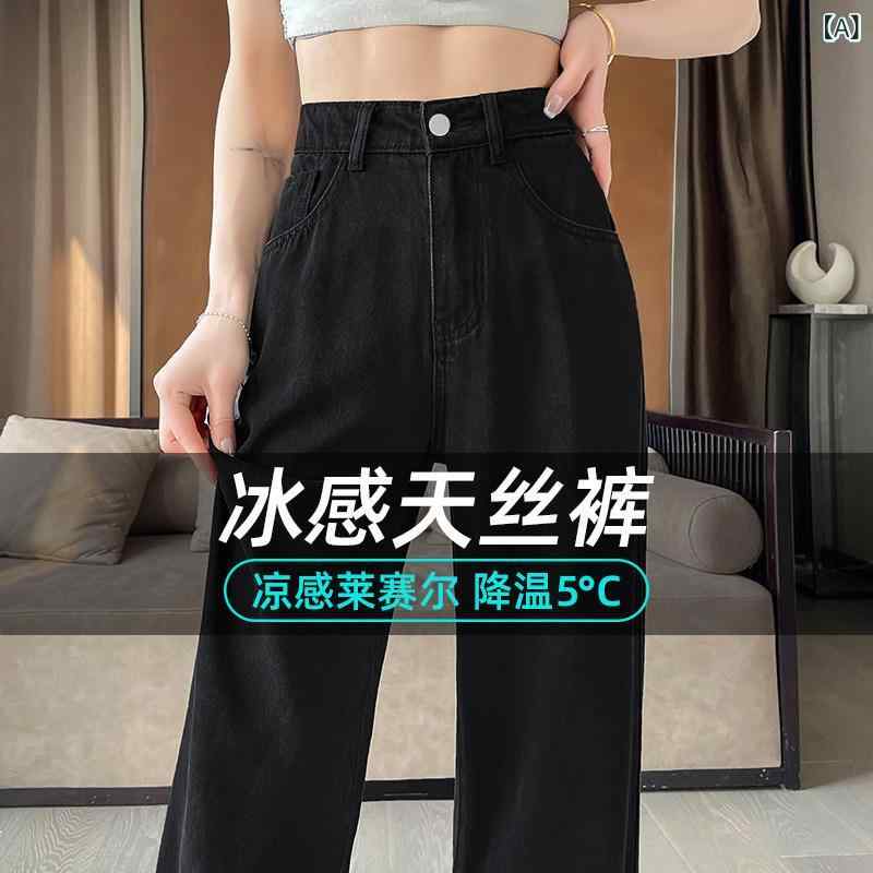 インナー ジーンズ レディース 夏 薄手 2025年 ドレープ ストレート ブラック パンツ リヨセル 冷感 ワイド レッグ｜サポートシェアグローバル 10,764円