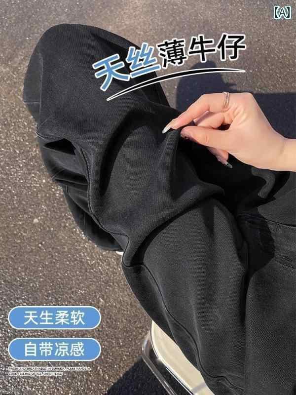 インナー 洋 ナシ 形 ストレート ジーンズ レディース 夏 薄手 大きいサイズ ドレープ 黒 狭い 冷感 ワイド レッグ パンツ 4,577円