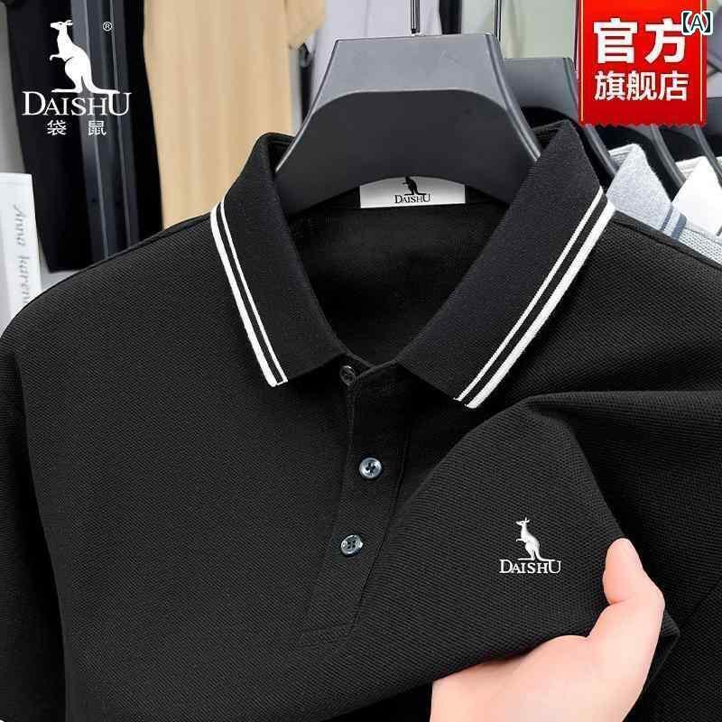 ポロシャツ メンズ 無地 100 % コットン カンガルー 半袖 Tシャツ メンズ 夏 薄手 ポロシャツ 新型 トップス カジュアル ゆったり 通気性