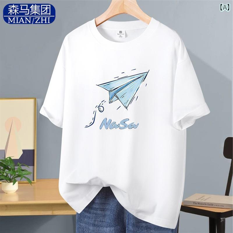 メンズ おしゃれ スウェット セット Semir Group 綿 半袖 Tシャツ 男の子用 プリント 万能 ゆったり ラウンドネック 夏用 t