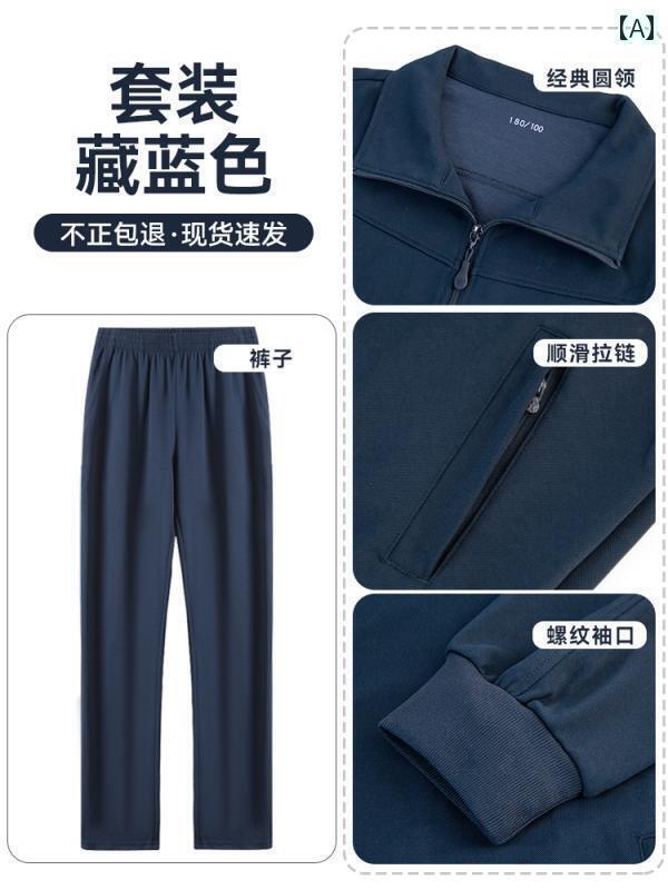 メンズ おしゃれ スウェット セット の 長袖 フィットネス スーツ トレーニング メンズと レディースの パンツ 春秋冬 トップス