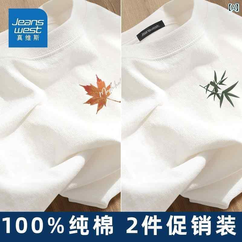 メンズ おしゃれ スウェット セット Jeanswest 半袖 メンズ 夏 厚手 コットン ゆったり 大きいサイズ ラウンドネック Tシャツ トップス