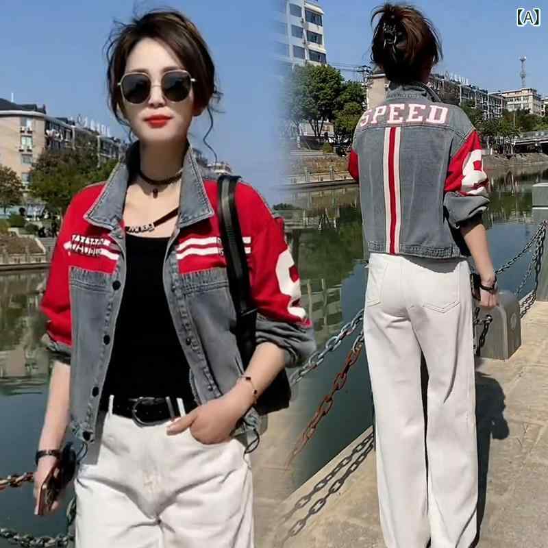 デニムジャケット レディース 韓国 デニム ショート ジャケット 女性用 2025 春 で スタイリッシュな 年齢を 感じさせにくい ハイエンド トップ