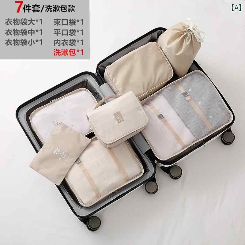 旅する用  納める 御徒面子 旅する用 納める 御徒面子 合切袋袋 肌付き 持ちはこぶ用 お召しもの マタニティ 積貨委託貨物 入眼用