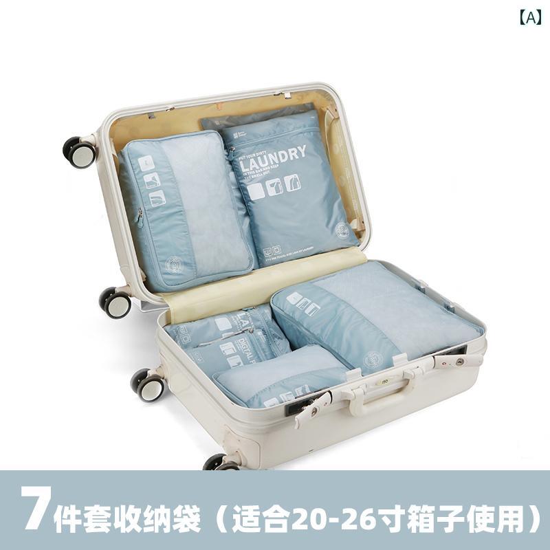 旅行用 収納 バッグ 旅行 収納袋 7 ピース スーツ ケース 衣類 荷物 パッキング 下着 靴 バッグ 分類 仕上げ セット