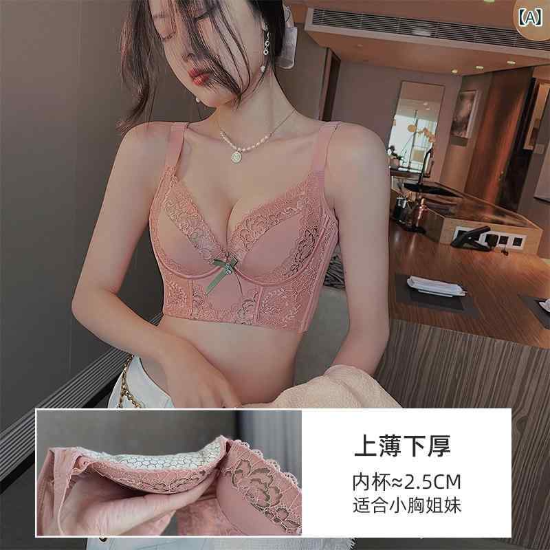 更生させる ブラ ブラジャー 慧 燕 肌付き レディース小 胸 うしろ押し引き上げる 自然調整能力のある つら構え 引き上げる 昇降機 ご機嫌 姿勢 比 手を加える 抗 外方角 ふくれ上がる 乳ぶさ ブラ新 表現スタイル