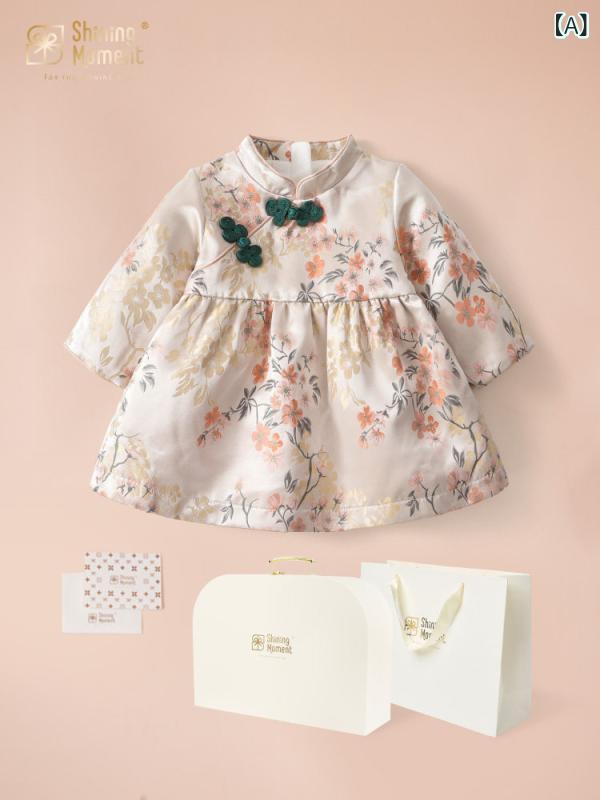 ベビー かわいい ドレス 赤ちゃん 新生児 100日 ギフト ボックス 漢服 ドレス 女の子 1歳 満月｜サポートシェアグローバル