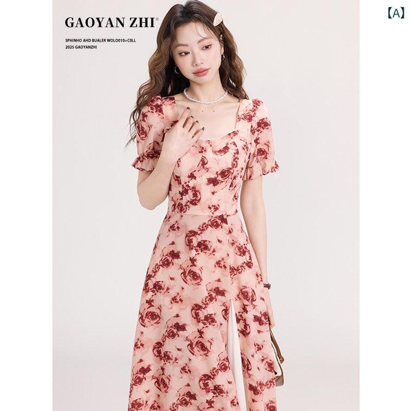 花柄 ワンピース ガーリー 高 燕 志 フレンチ レトロ 花柄 ワンピース 女性 2025夏 ハイエンド スリム スリットスカート